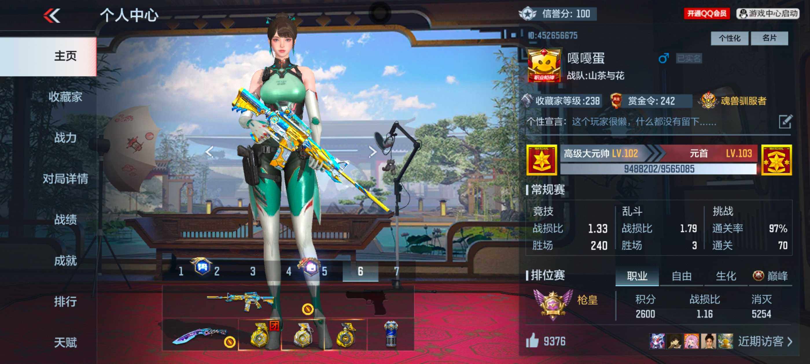 CFMXS353223枪战王者账号详情图2 CFMXS353223枪战王者账号详情图2