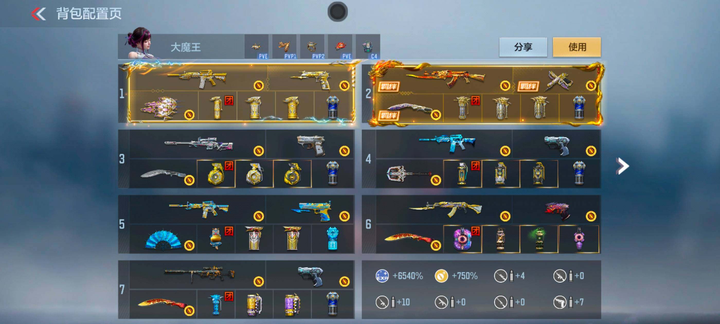 CFMXS353223枪战王者账号详情图4 CFMXS353223枪战王者账号详情图4