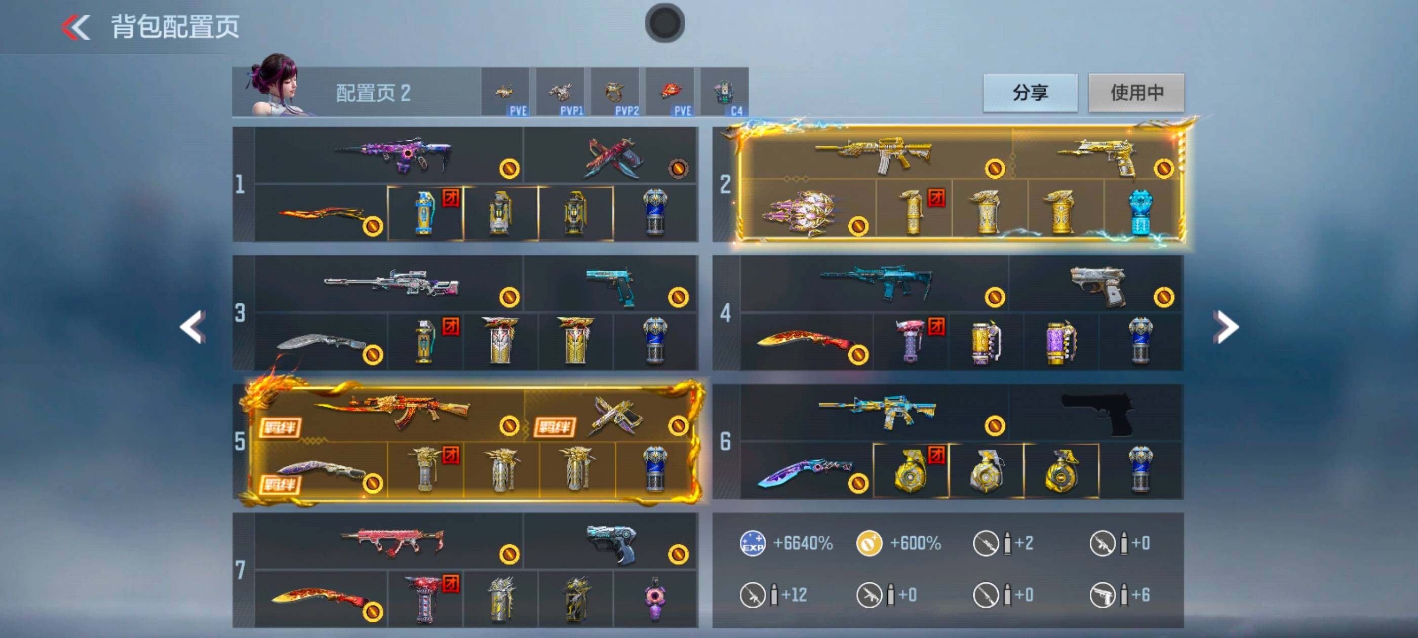 CFMXS353223枪战王者账号详情图5 CFMXS353223枪战王者账号详情图5