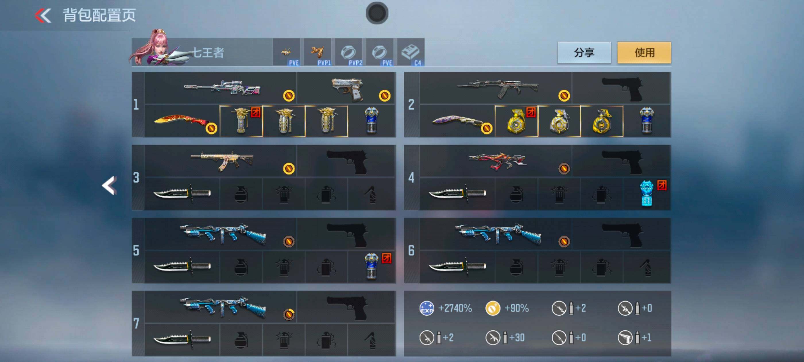 CFMXS353223枪战王者账号详情图6 CFMXS353223枪战王者账号详情图6