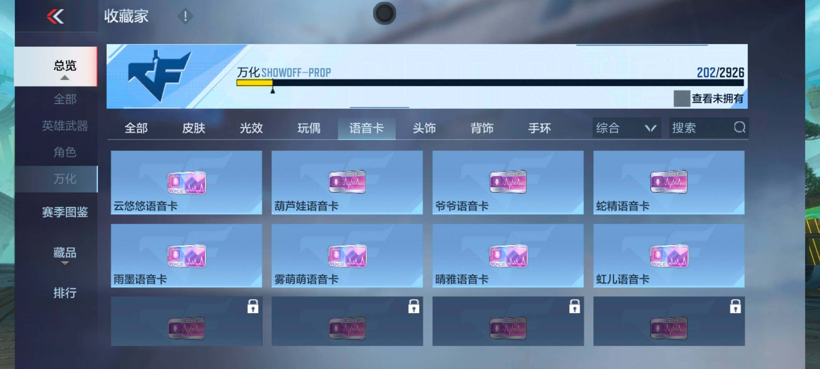 CFMXS353223枪战王者账号详情图31 CFMXS353223枪战王者账号详情图31