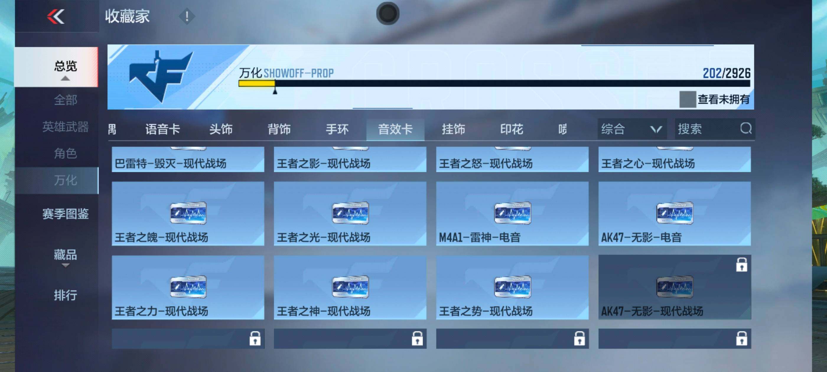 CFMXS353223枪战王者账号详情图32 CFMXS353223枪战王者账号详情图32