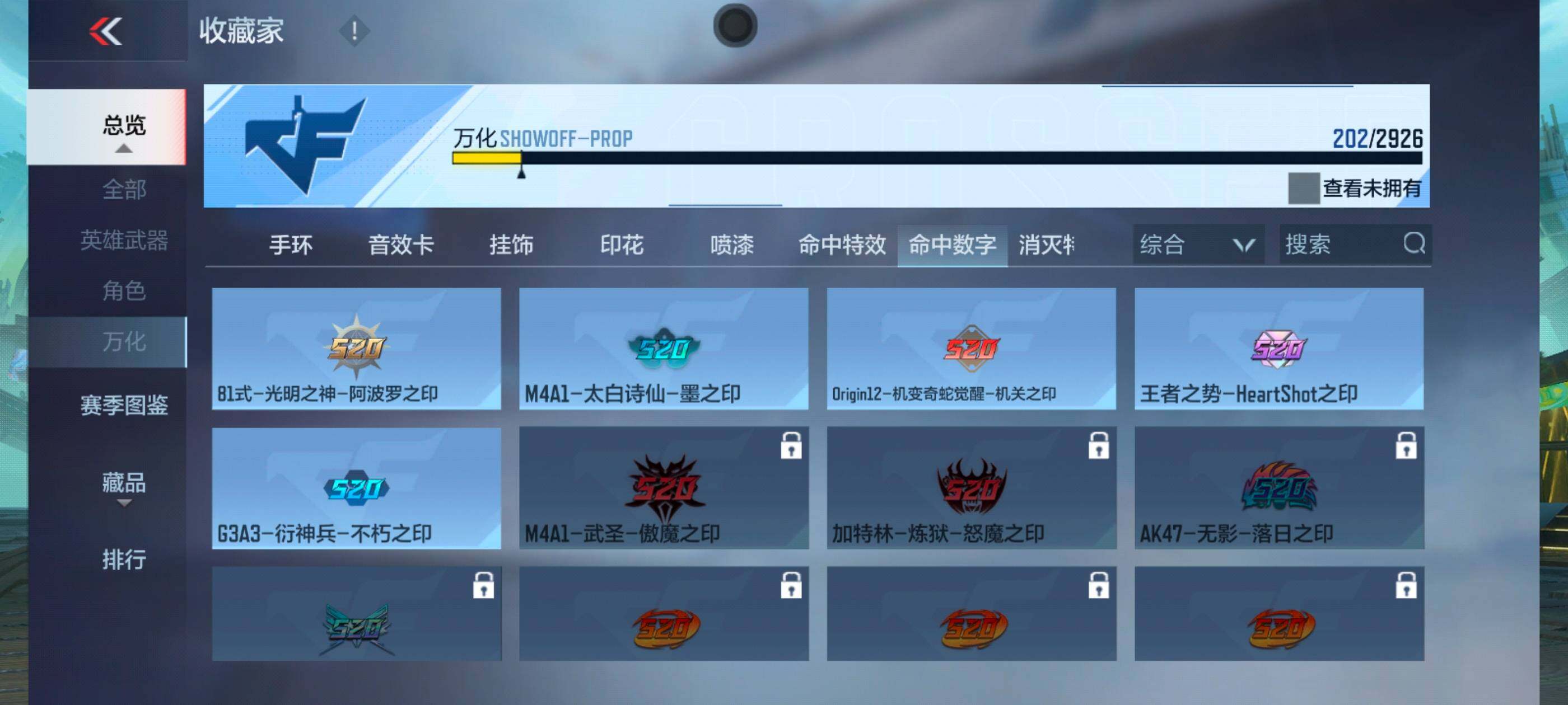 CFMXS353223枪战王者账号详情图34 CFMXS353223枪战王者账号详情图34