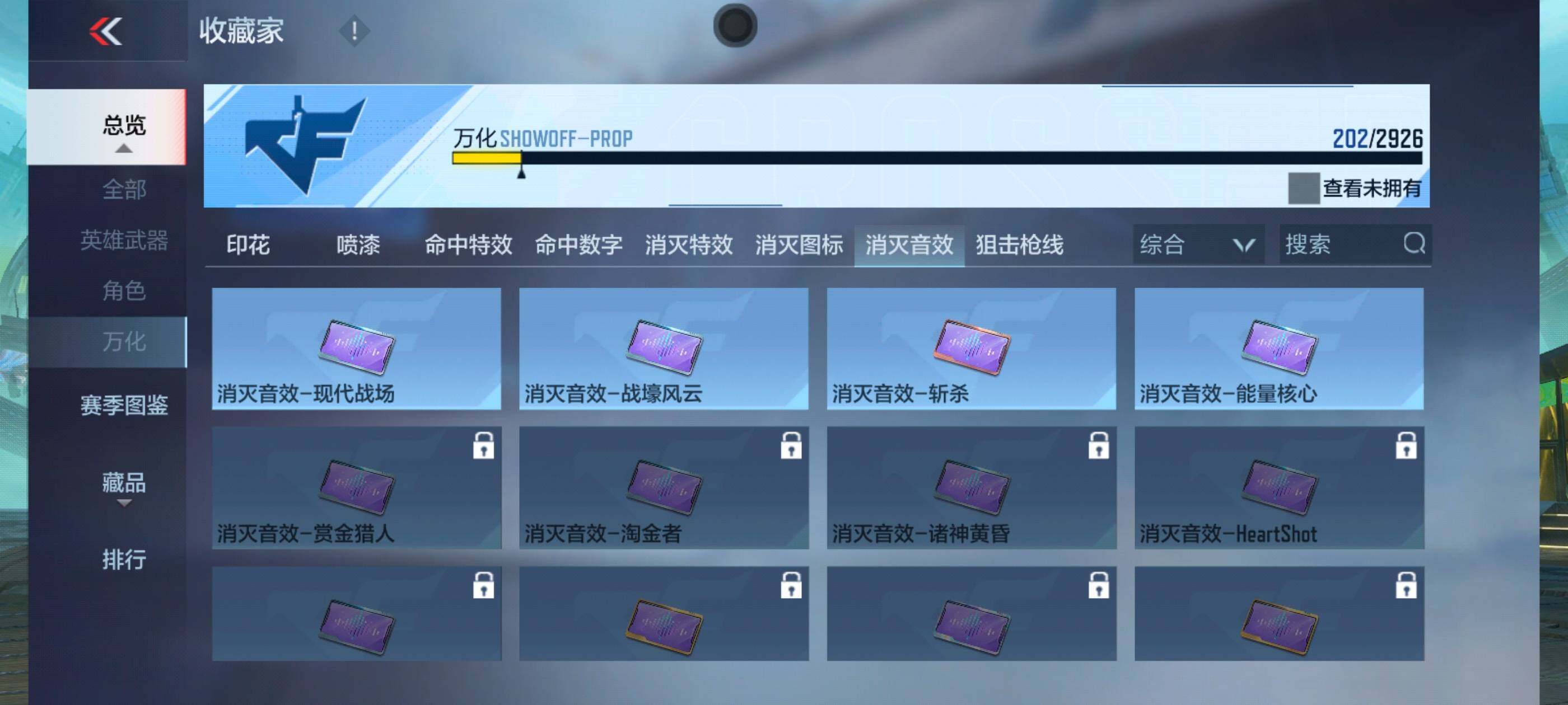 CFMXS353223枪战王者账号详情图35 CFMXS353223枪战王者账号详情图35