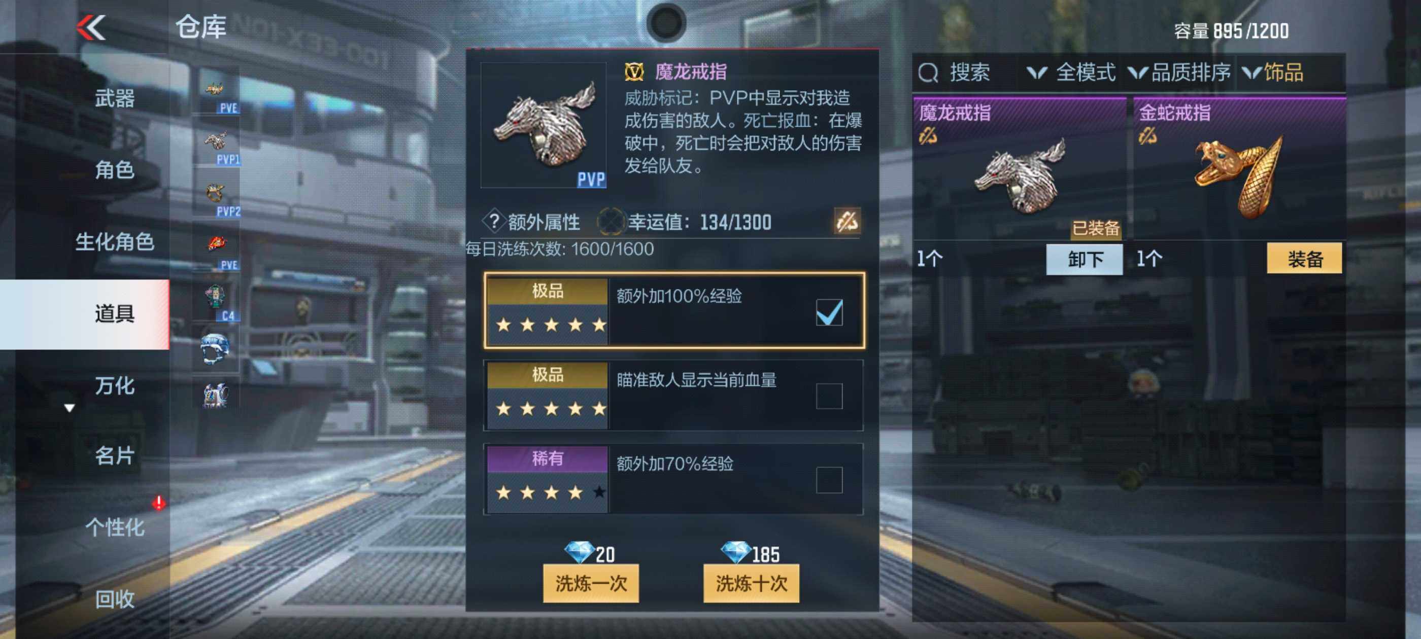 CFMXS353223枪战王者账号详情图38 CFMXS353223枪战王者账号详情图38