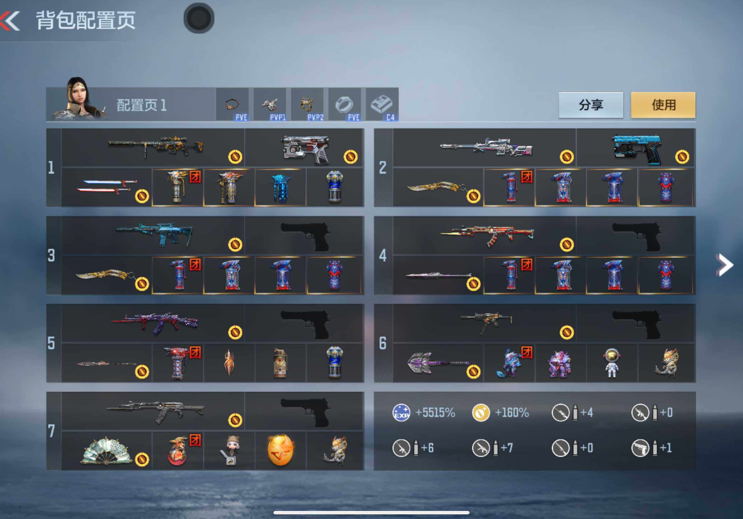CFMXS339570枪战王者账号详情图4