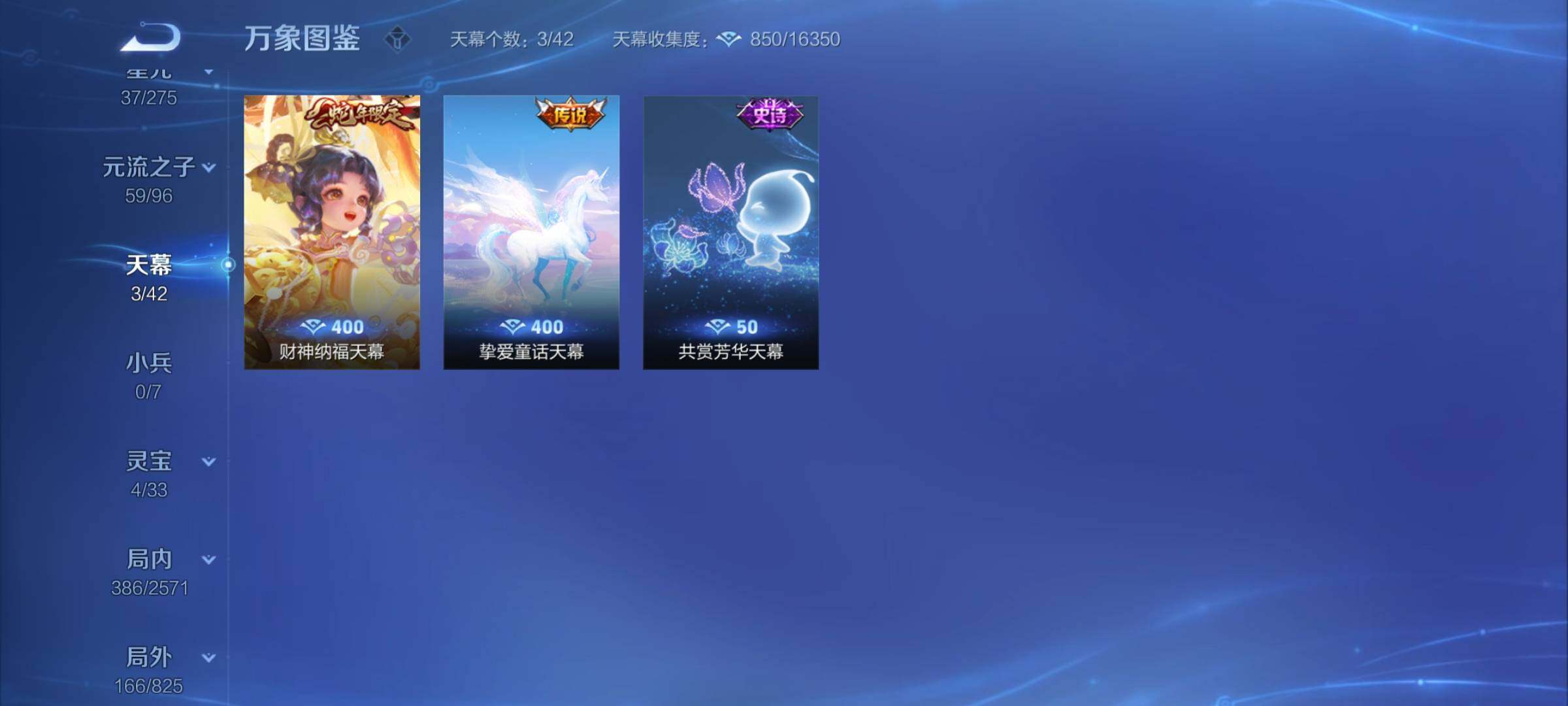 WZYXS3202408王者荣耀账号详情图21 WZYXS3202408王者荣耀账号详情图21