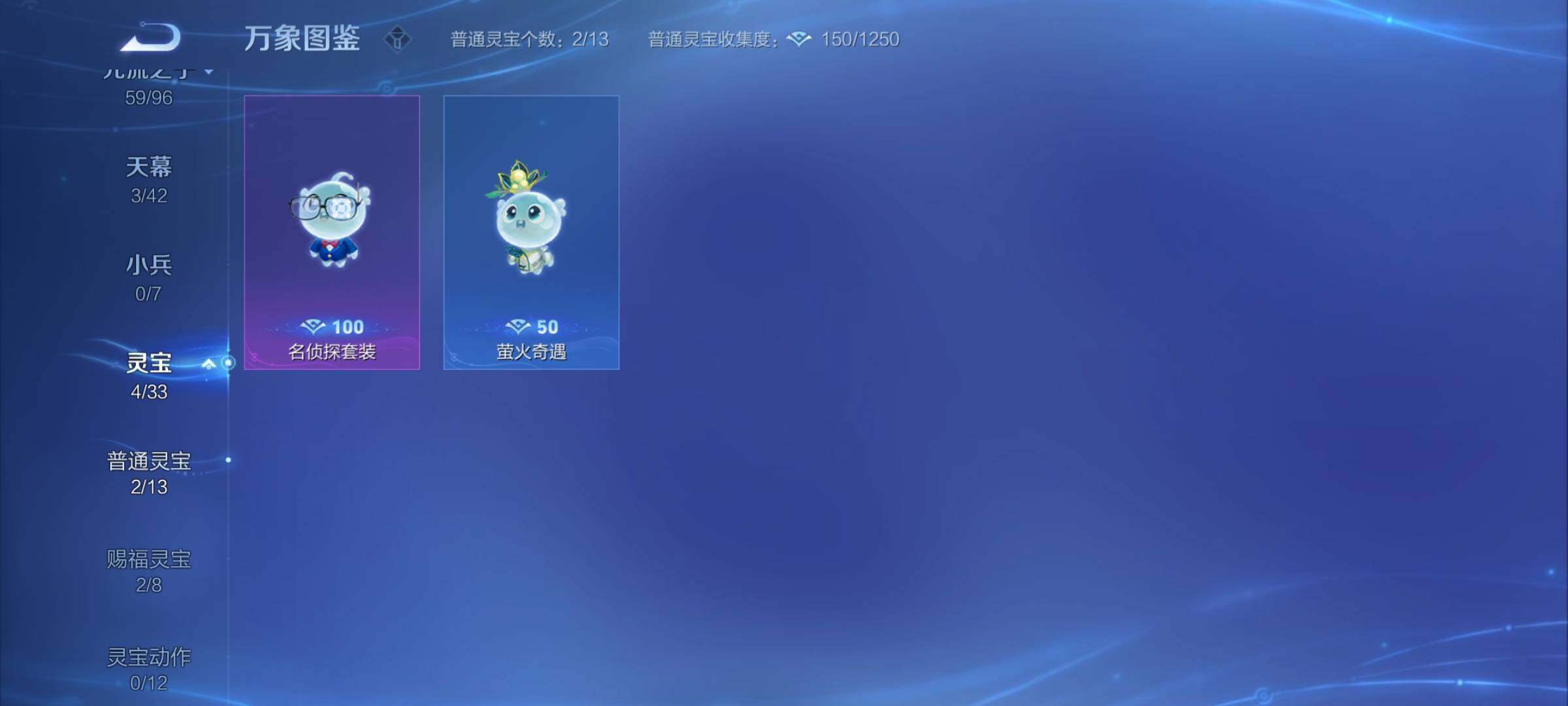 WZYXS3202408王者荣耀账号详情图22 WZYXS3202408王者荣耀账号详情图22