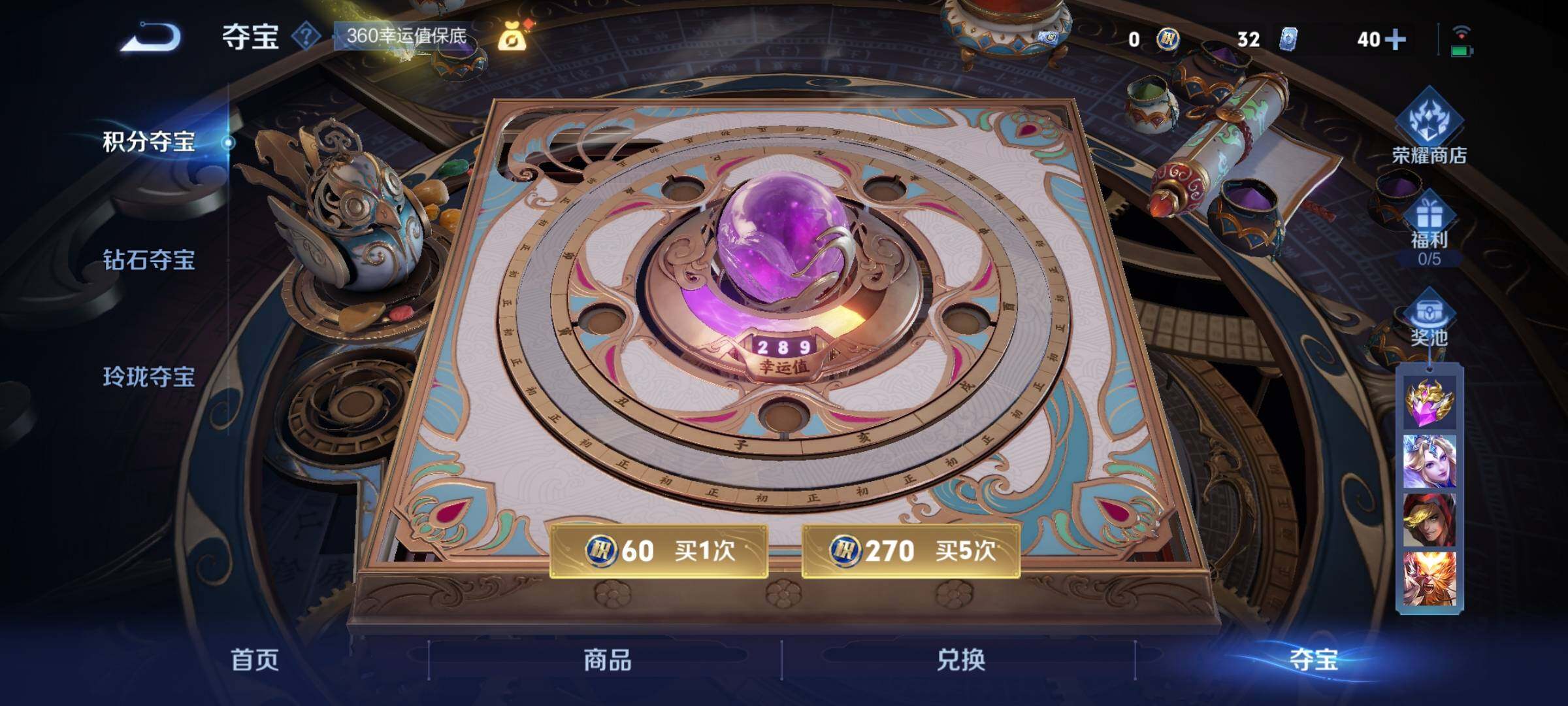 WZYXS3202408王者荣耀账号详情图27 WZYXS3202408王者荣耀账号详情图27