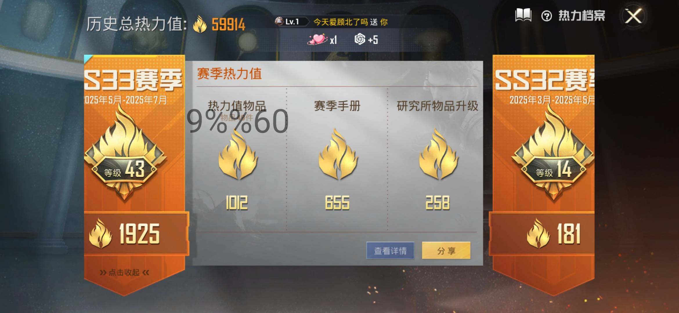 HPYXS3286461和平精英账号详情图3 HPYXS3286461和平精英账号详情图3