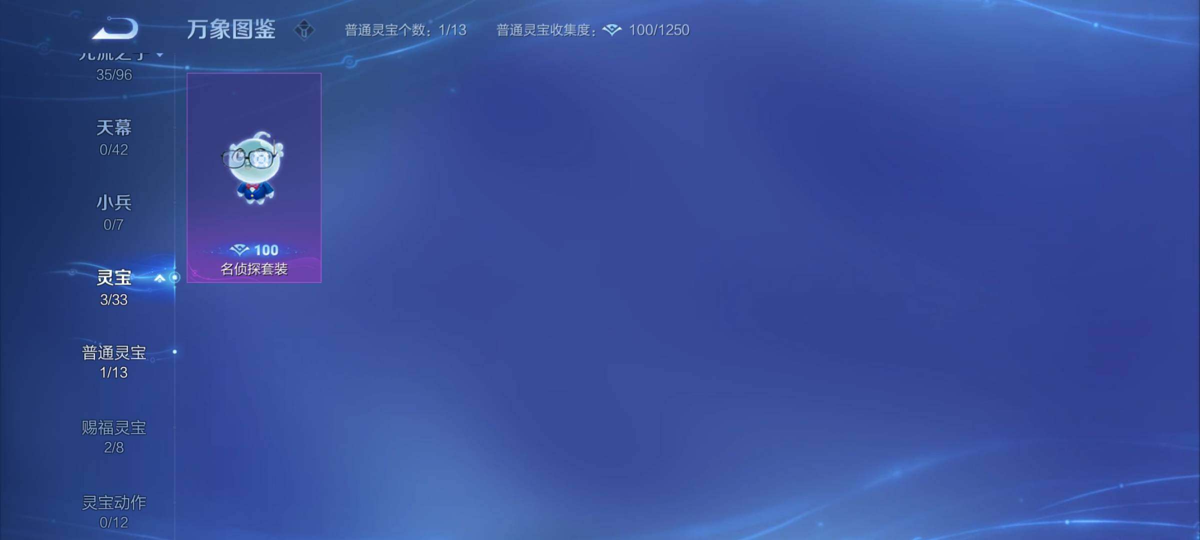 WZYXS3202422王者荣耀账号详情图18 WZYXS3202422王者荣耀账号详情图18