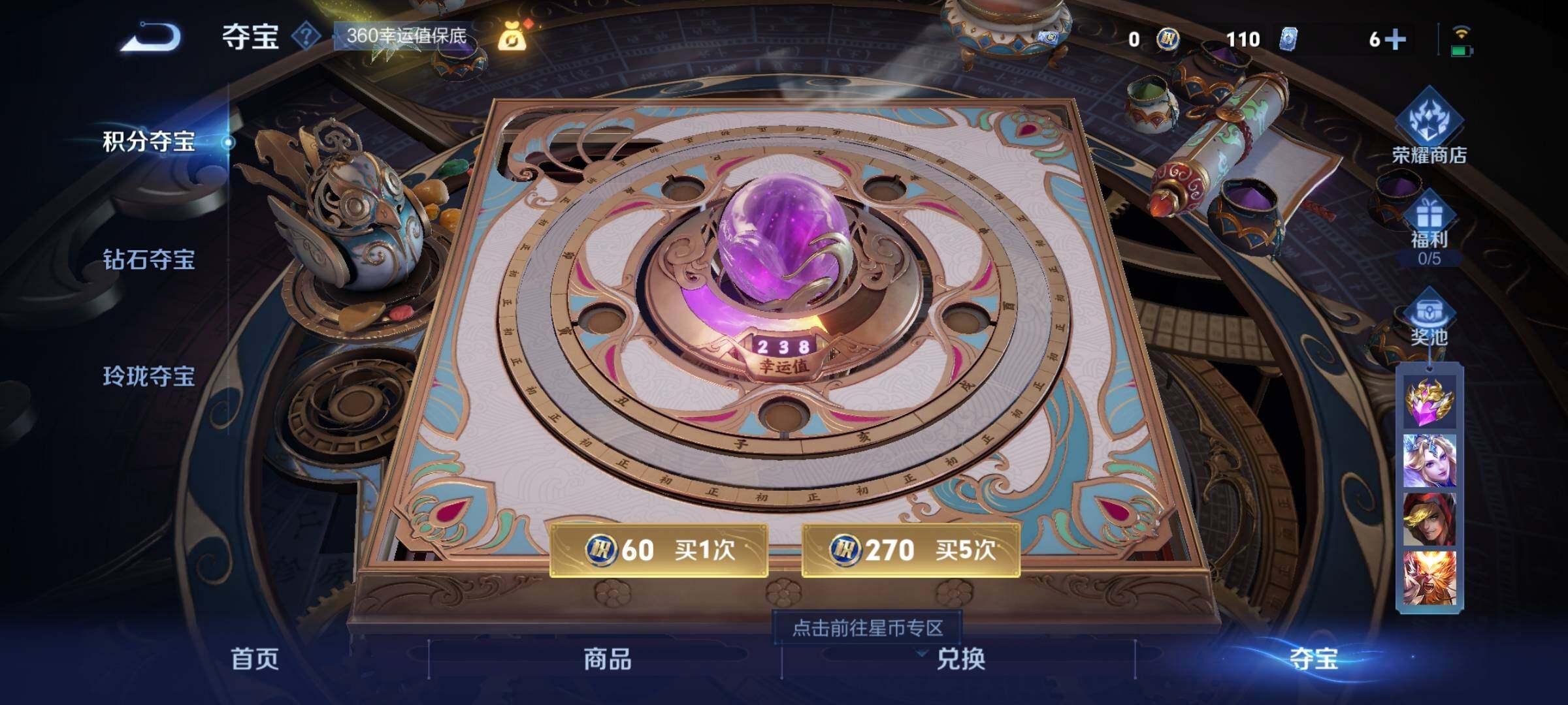 WZYXS3202422王者荣耀账号详情图22 WZYXS3202422王者荣耀账号详情图22