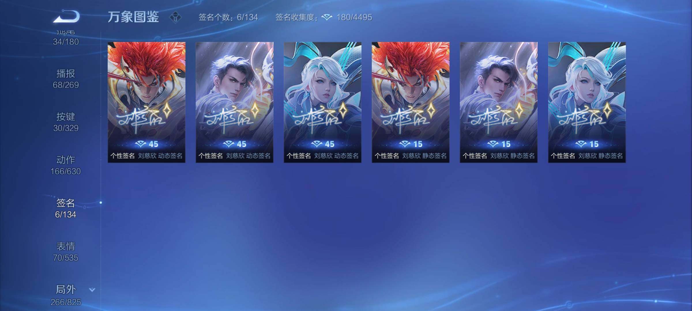 WZYXS3202263王者荣耀账号详情图24 WZYXS3202263王者荣耀账号详情图24