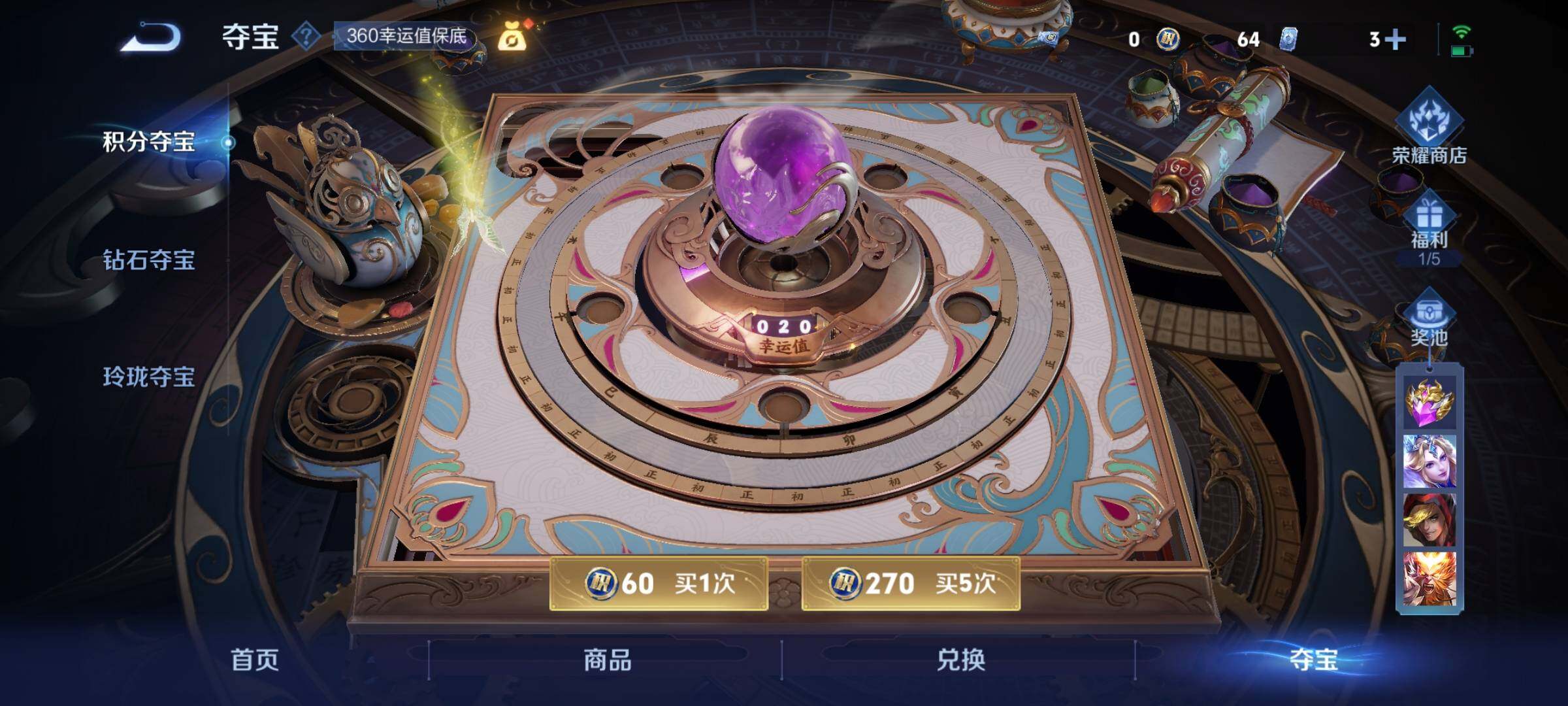 WZYXS3202263王者荣耀账号详情图26 WZYXS3202263王者荣耀账号详情图26