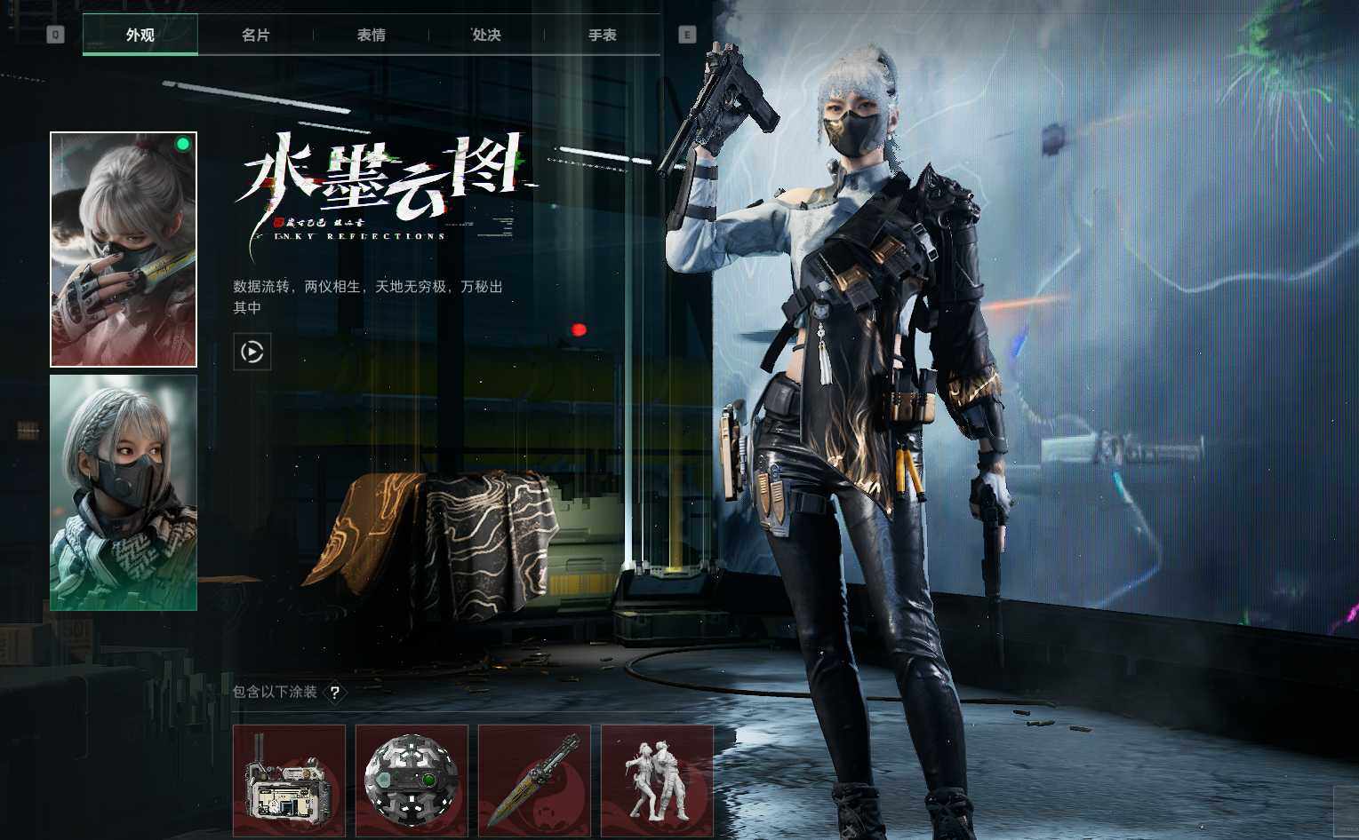 SJZEY39808三角洲行动账号详情图3