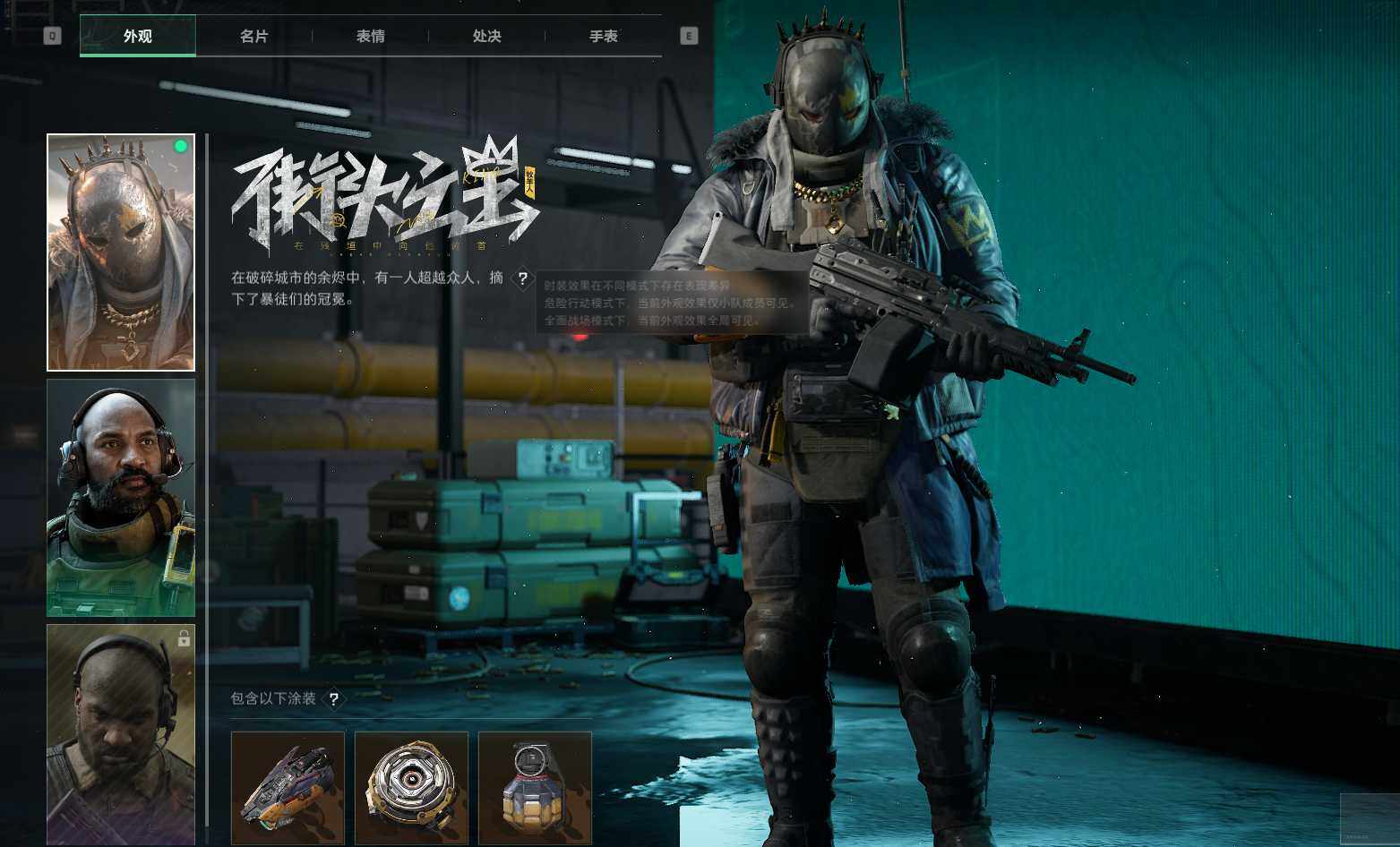 SJZEY39808三角洲行动账号详情图6