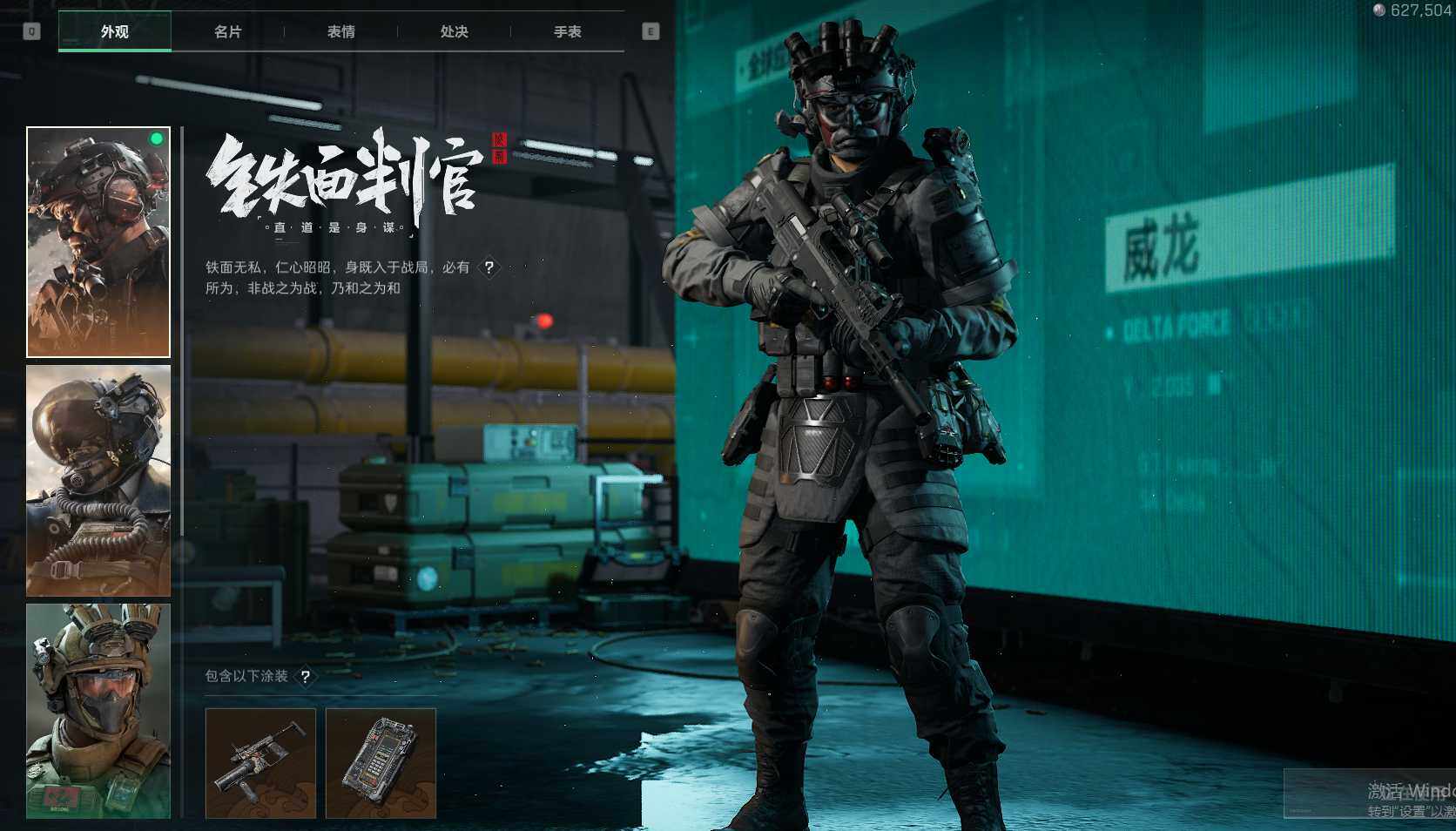 SJZEY39808三角洲行动账号详情图9