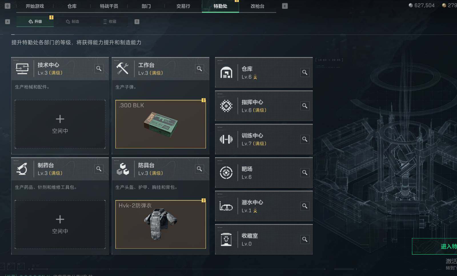 SJZEY39808三角洲行动账号详情图11
