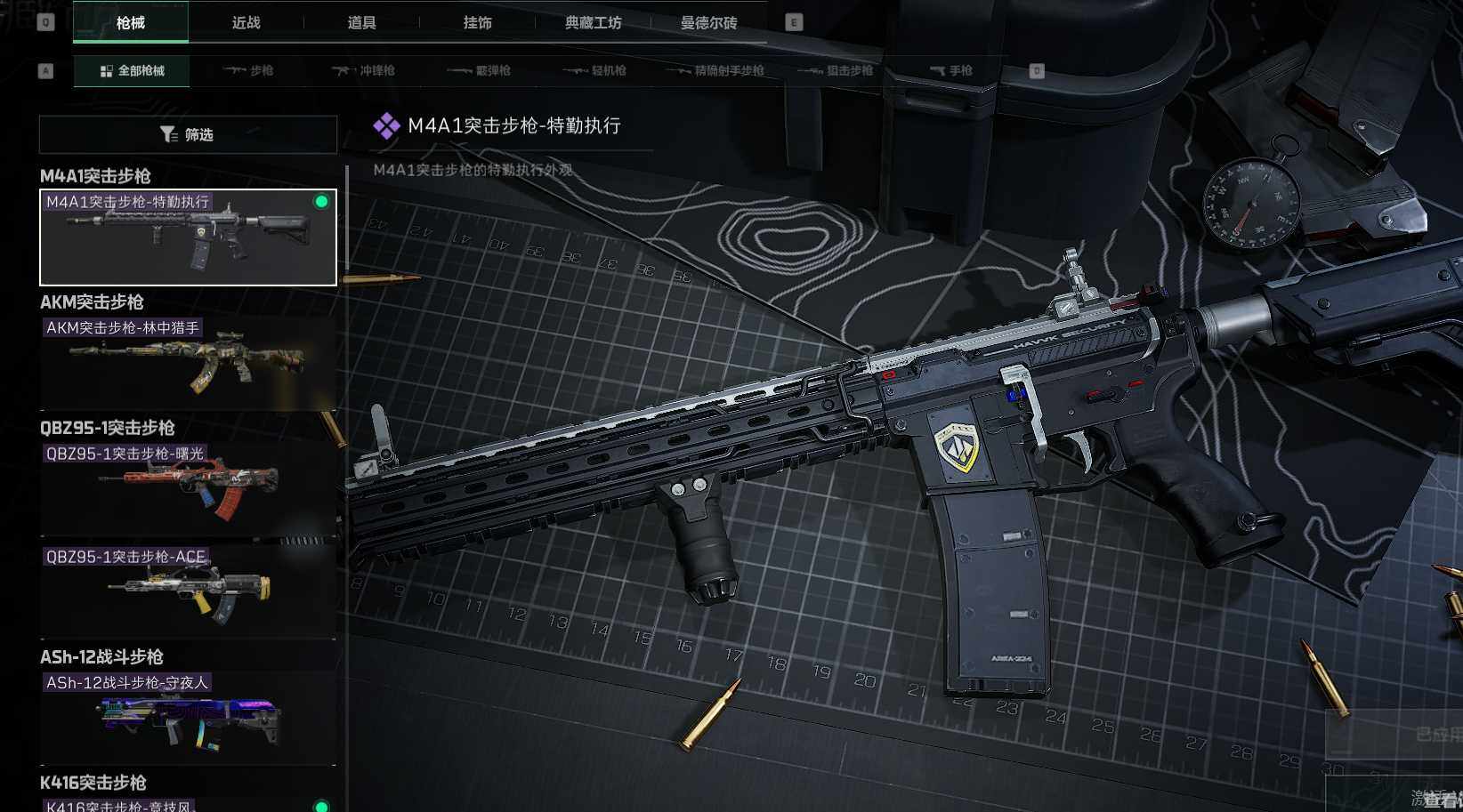 SJZEY39808三角洲行动账号详情图12