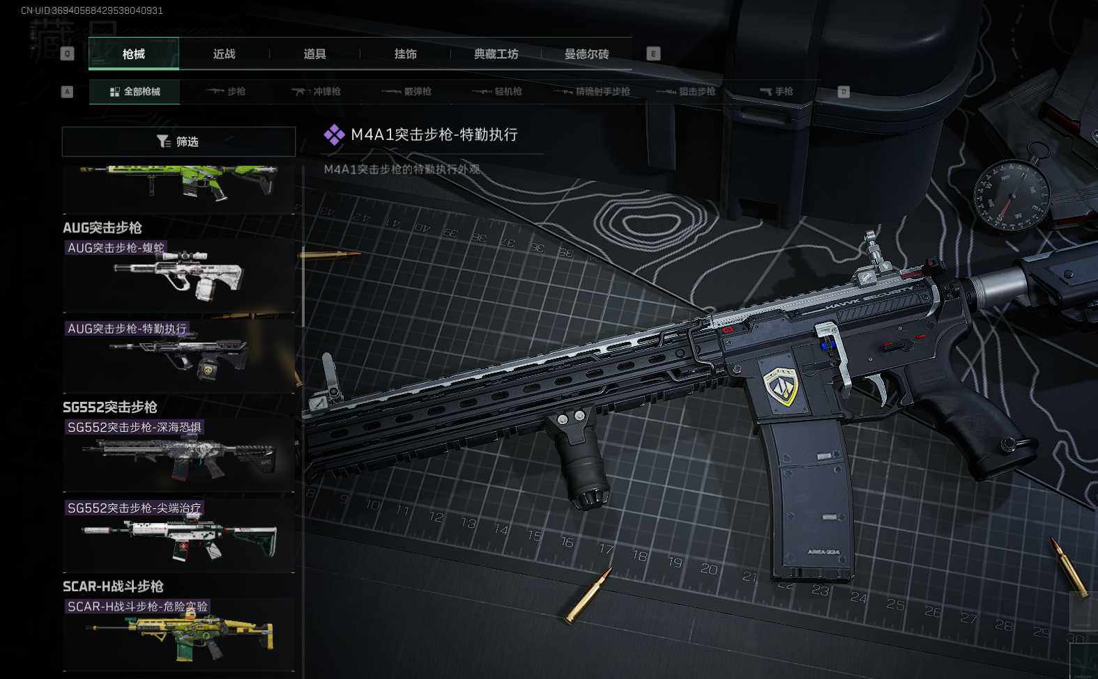 SJZEY39808三角洲行动账号详情图13