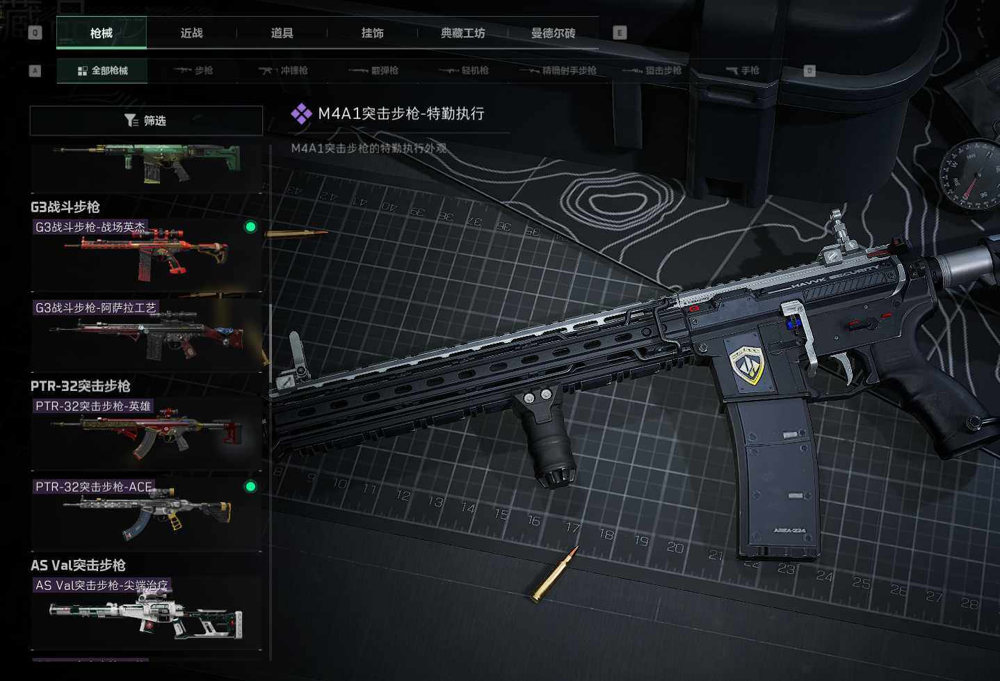 SJZEY39808三角洲行动账号详情图14