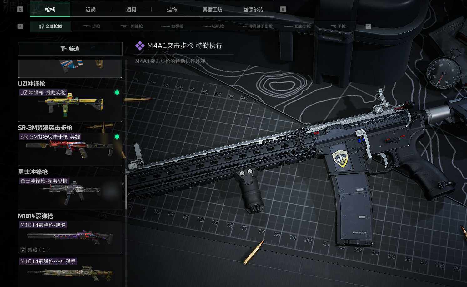 SJZEY39808三角洲行动账号详情图15