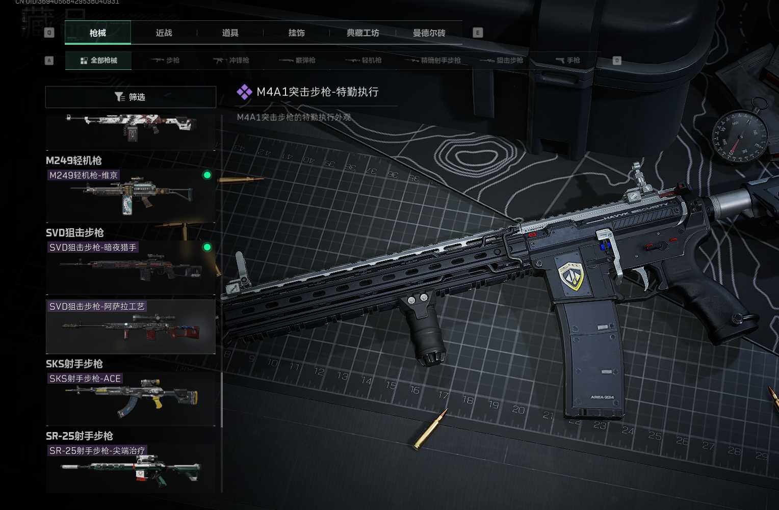 SJZEY39808三角洲行动账号详情图16