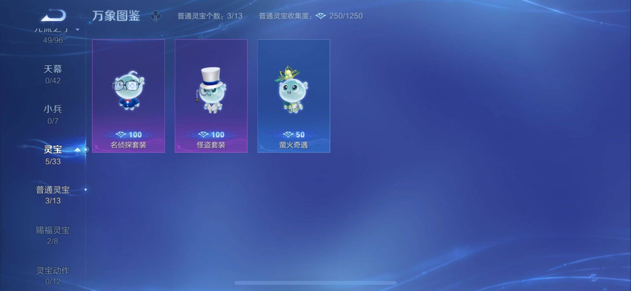 WZYXS3202391王者荣耀账号详情图21 WZYXS3202391王者荣耀账号详情图21