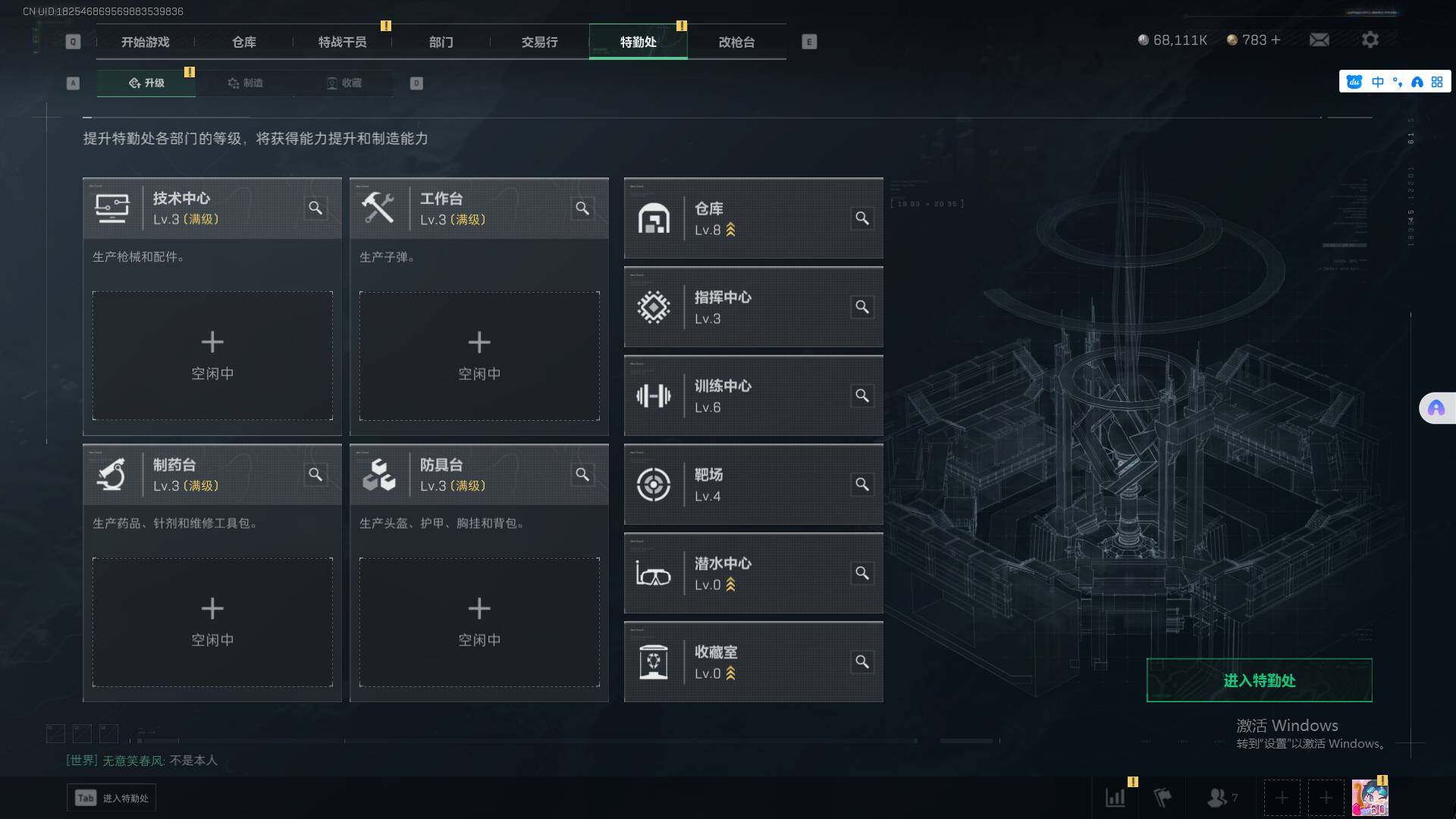 SJZEY39779三角洲行动账号详情图12 SJZEY39779三角洲行动账号详情图12
