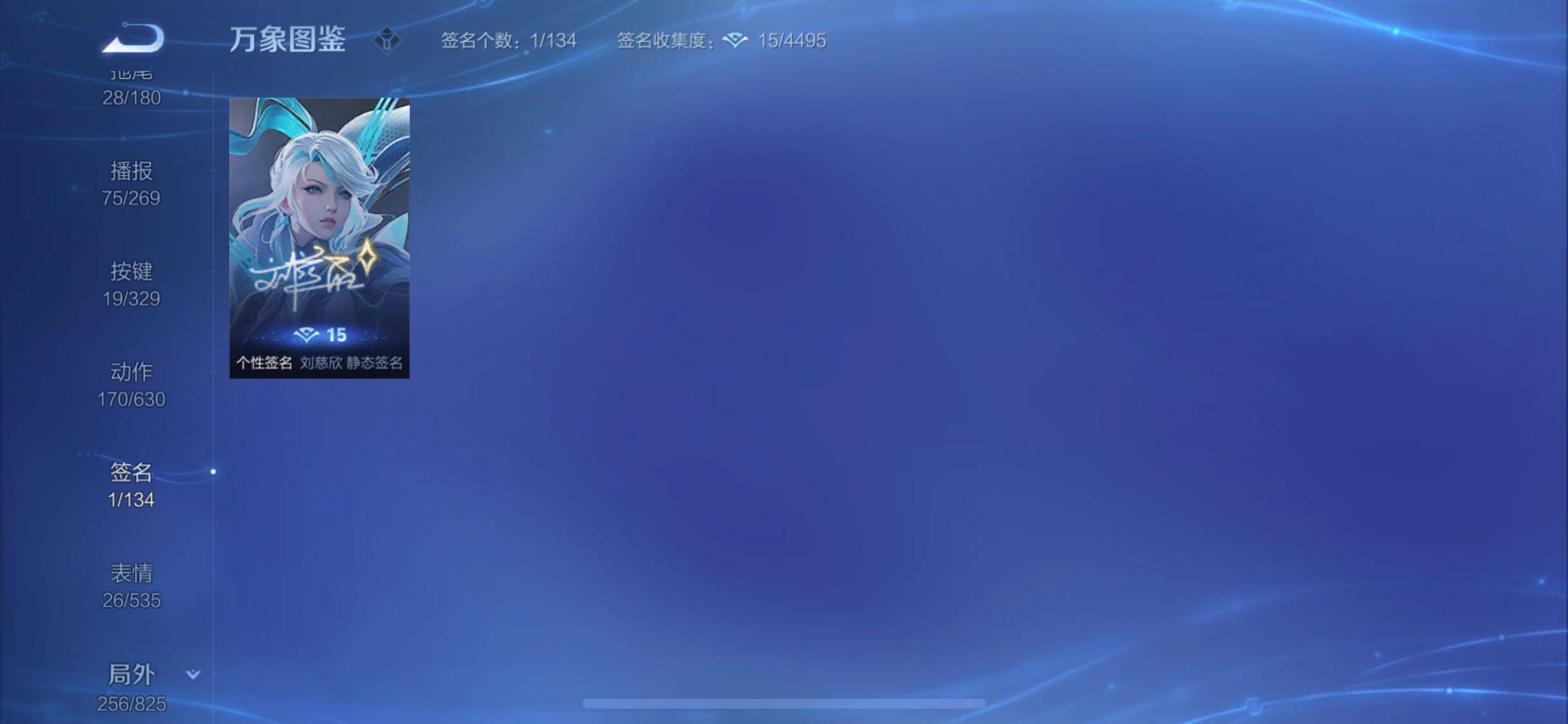WZYXS3202455王者荣耀账号详情图25 WZYXS3202455王者荣耀账号详情图25