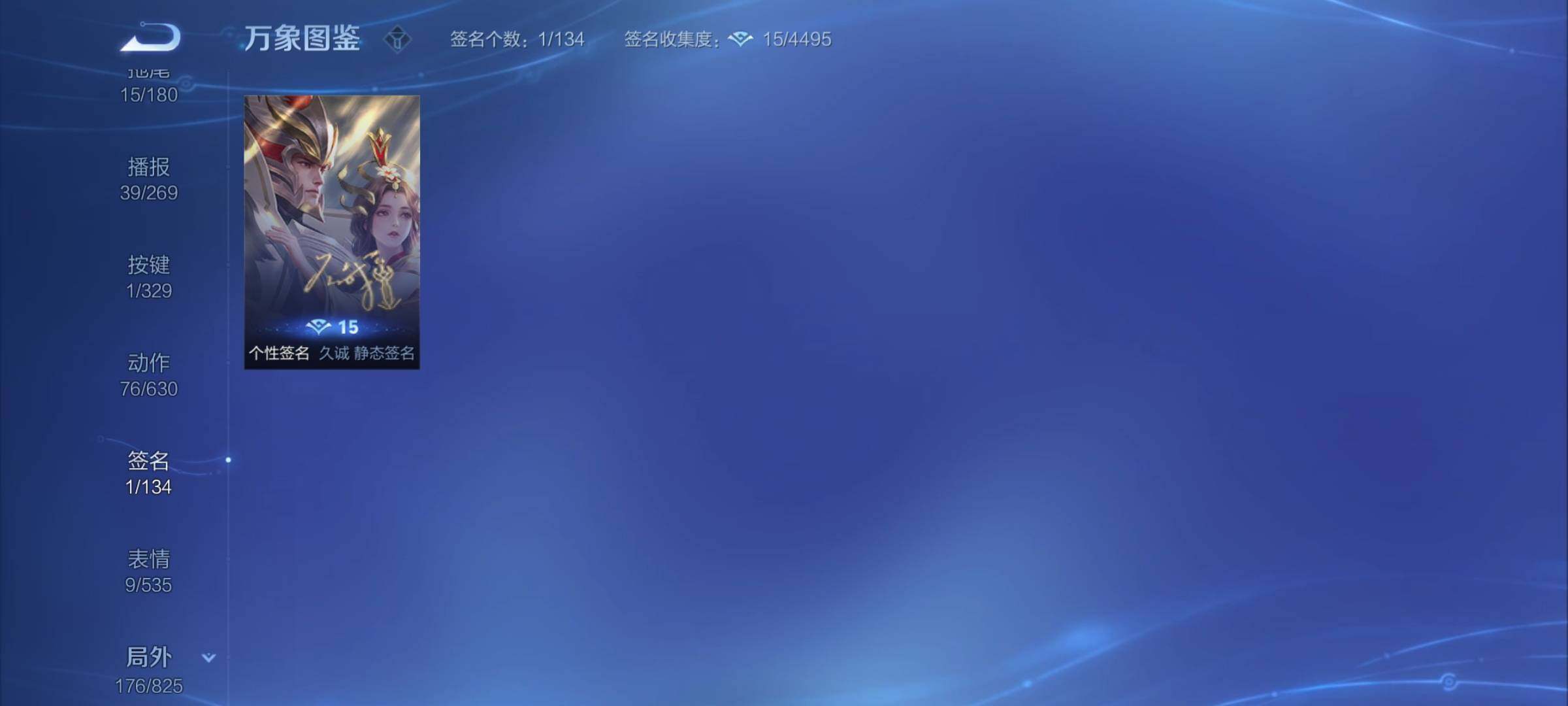 WZYXS3202393王者荣耀账号详情图22 WZYXS3202393王者荣耀账号详情图22