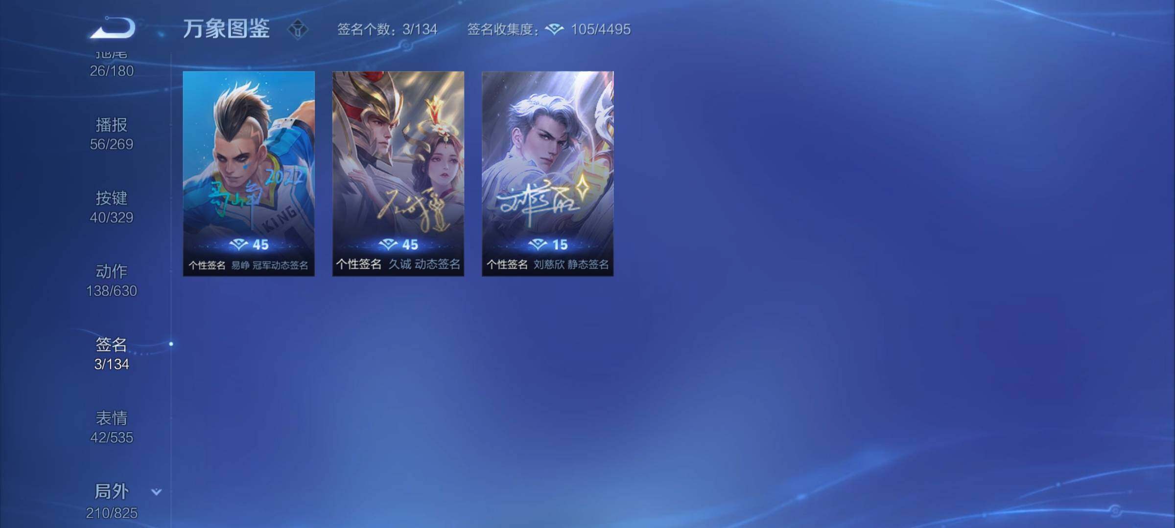 WZYXS3202403王者荣耀账号详情图25 WZYXS3202403王者荣耀账号详情图25