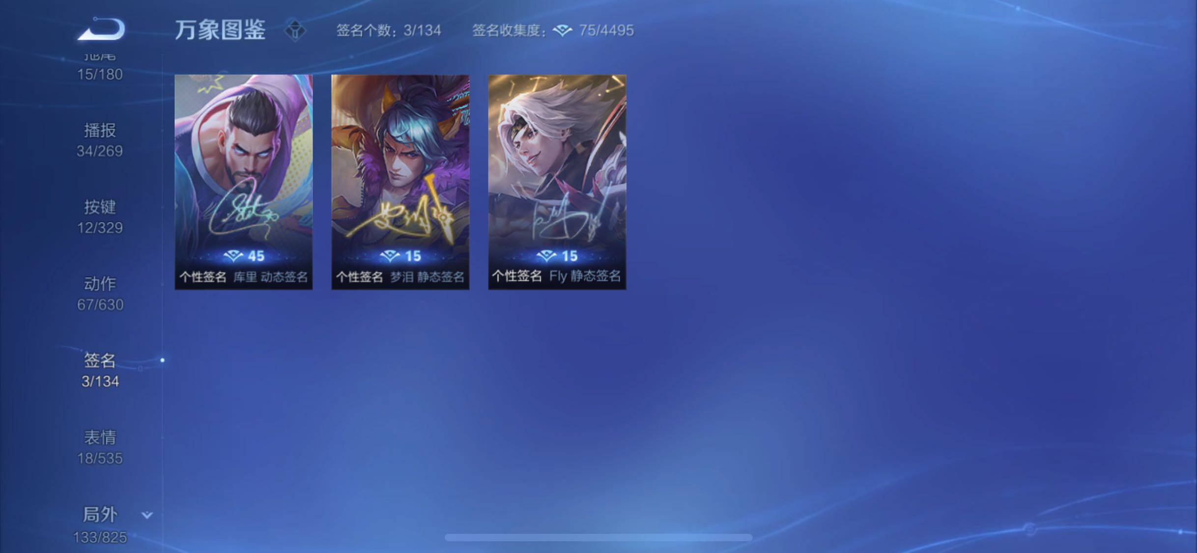 WZYXS3202396王者荣耀账号详情图23 WZYXS3202396王者荣耀账号详情图23