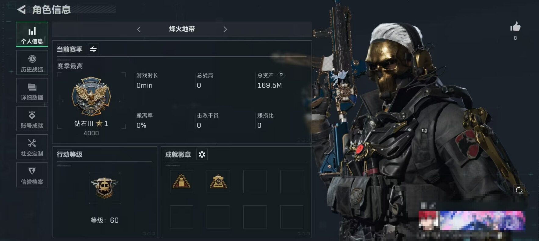 三角洲行动账号QQ【SJZ1314】总资产(M)：169.5M/哈夫币(K)：6266K/哈夫币(K)：6266K/传说枪皮数：5/全面战场等级：5_段位：无段位/烽火地带等级：60_段位：钻石/红狼-蚀金玫瑰/近战