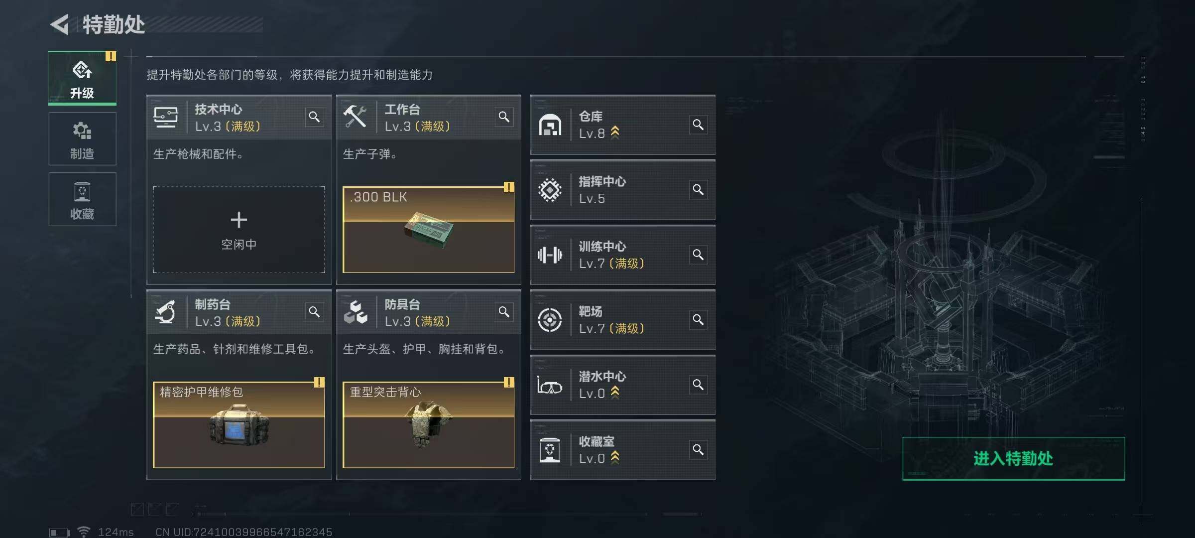 SJZEY39792三角洲行动账号详情图2 SJZEY39792三角洲行动账号详情图2