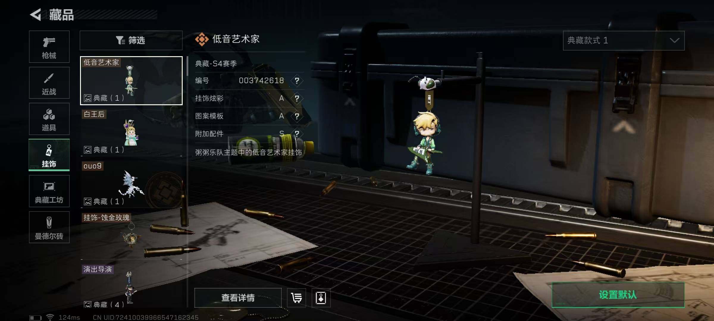 SJZEY39792三角洲行动账号详情图27 SJZEY39792三角洲行动账号详情图27