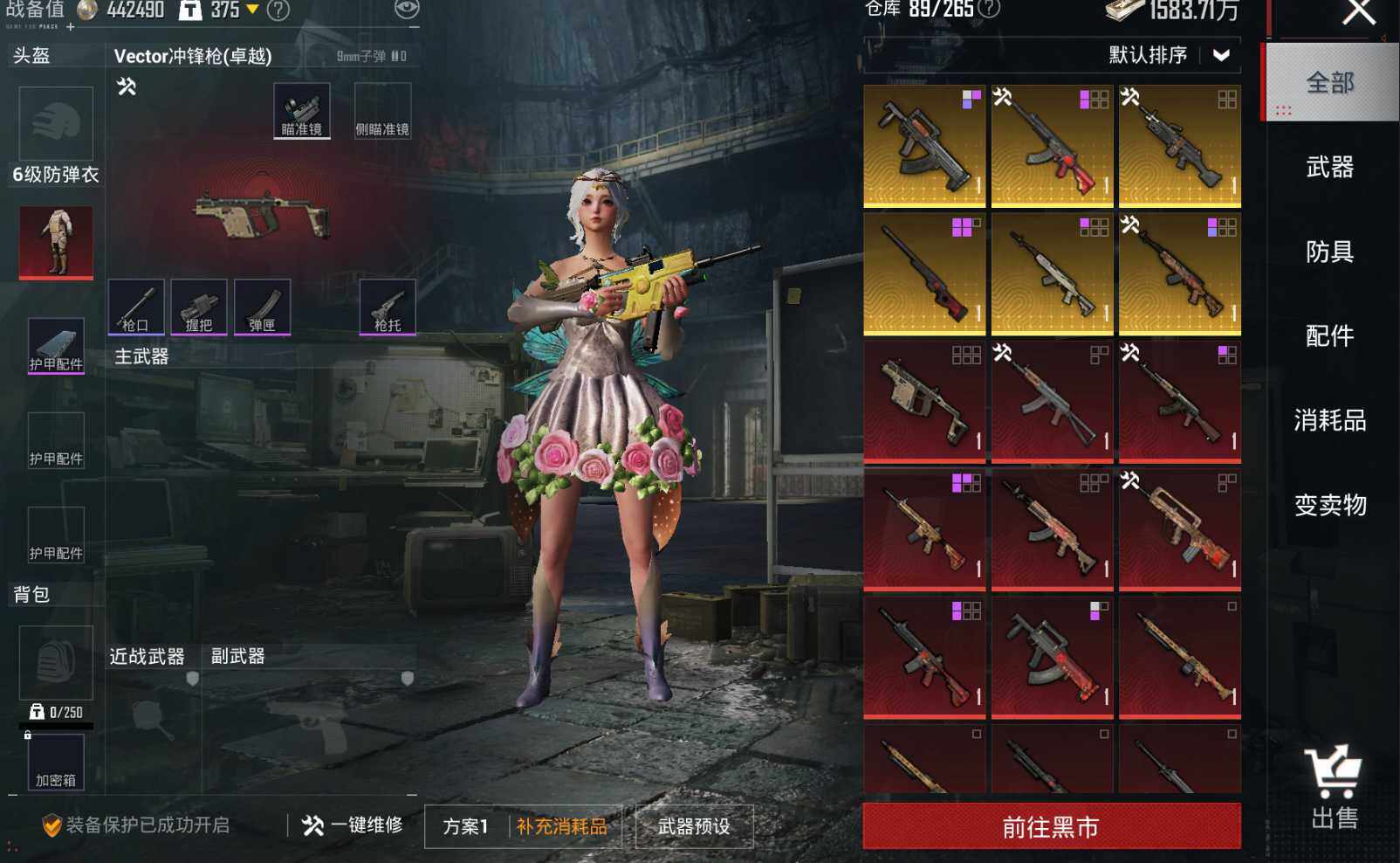 HPLE3282046和平精英账号详情图12 HPLE3282046和平精英账号详情图12