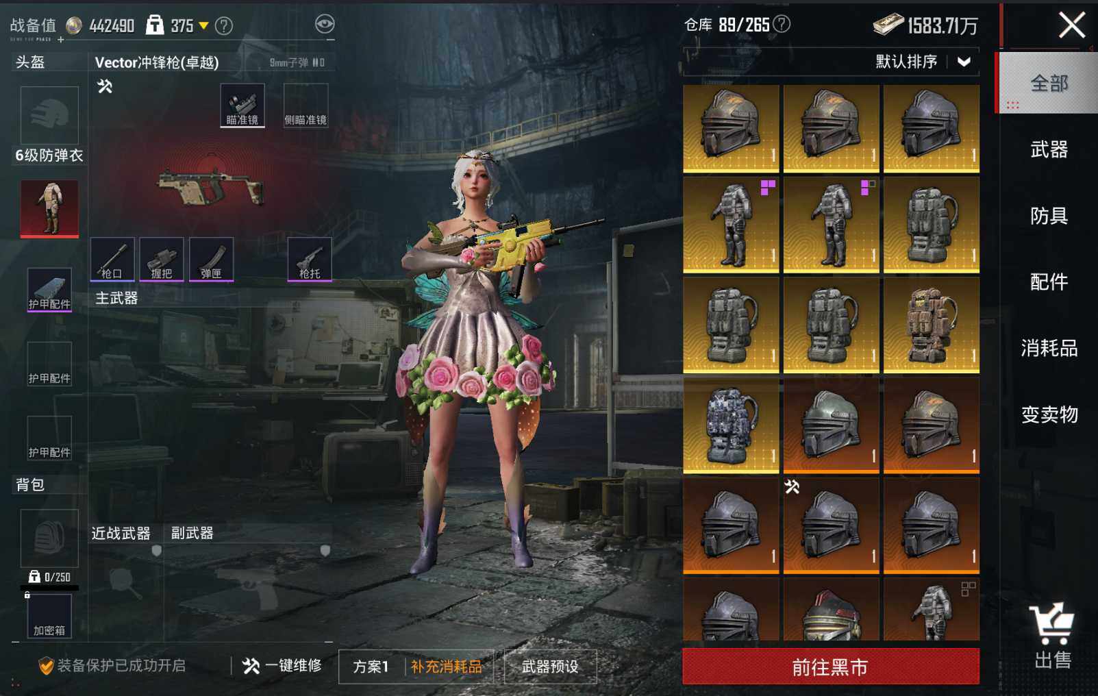 HPLE3282046和平精英账号详情图13 HPLE3282046和平精英账号详情图13