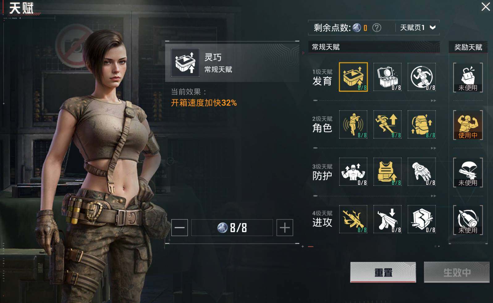 HPLE3282046和平精英账号详情图15 HPLE3282046和平精英账号详情图15