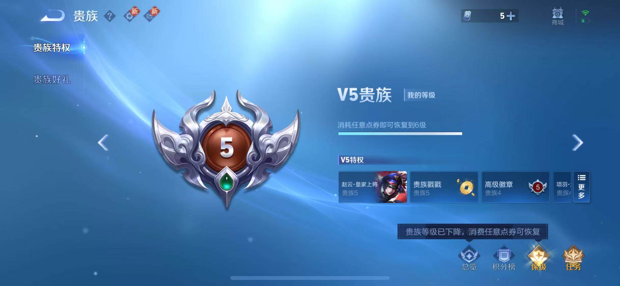 WZJZ3199395王者荣耀账号详情图11 WZJZ3199395王者荣耀账号详情图11