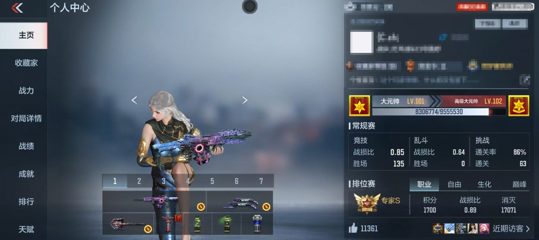CFMEY339585枪战王者账号详情图4