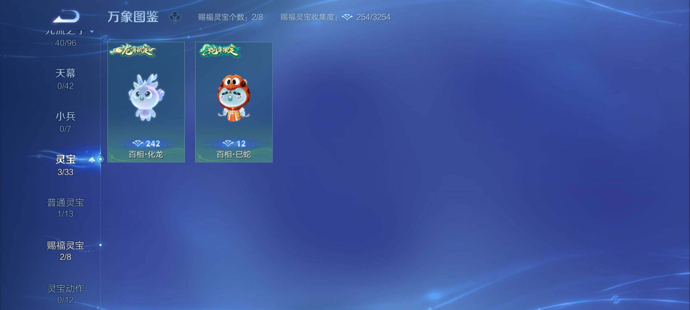 WZYXS3202418王者荣耀账号详情图21 WZYXS3202418王者荣耀账号详情图21