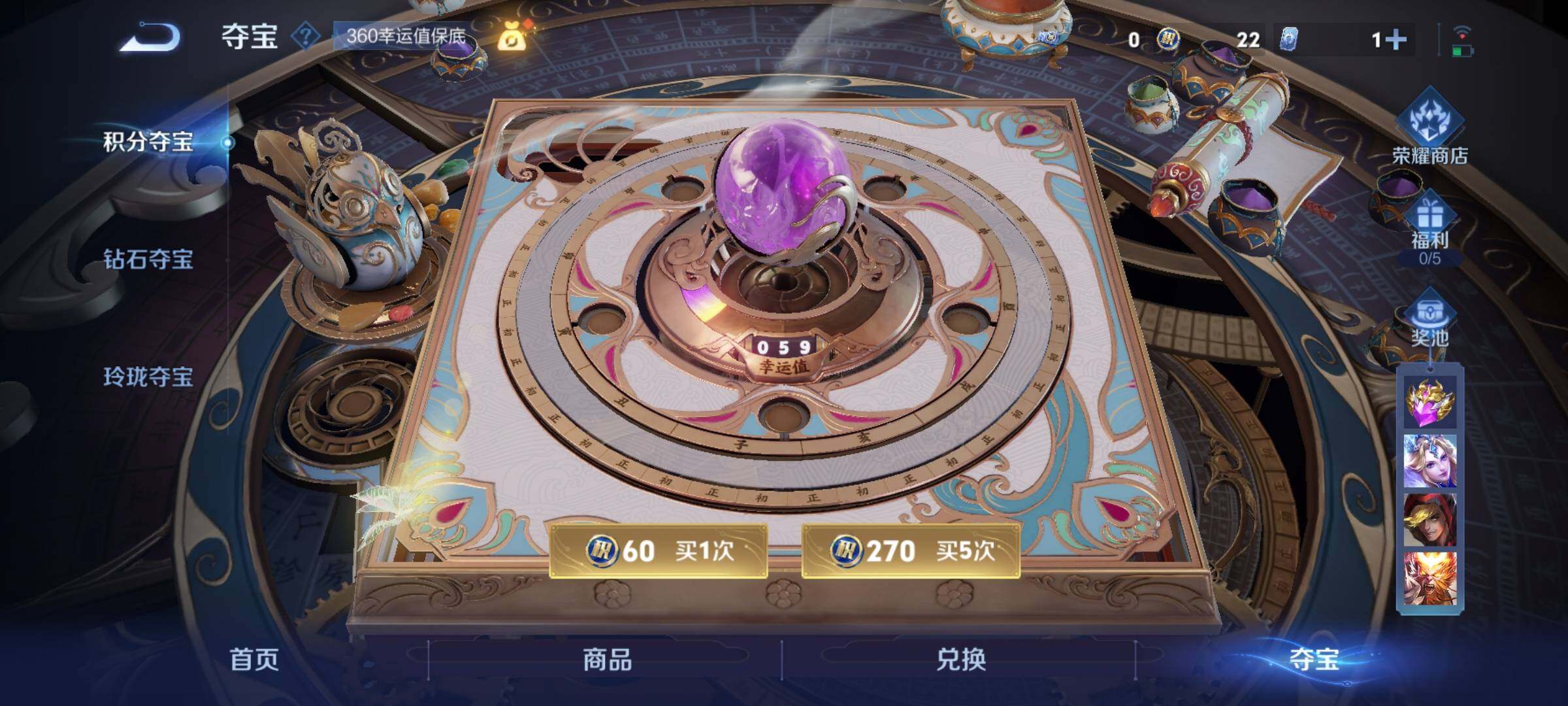 WZYXS3202418王者荣耀账号详情图25 WZYXS3202418王者荣耀账号详情图25