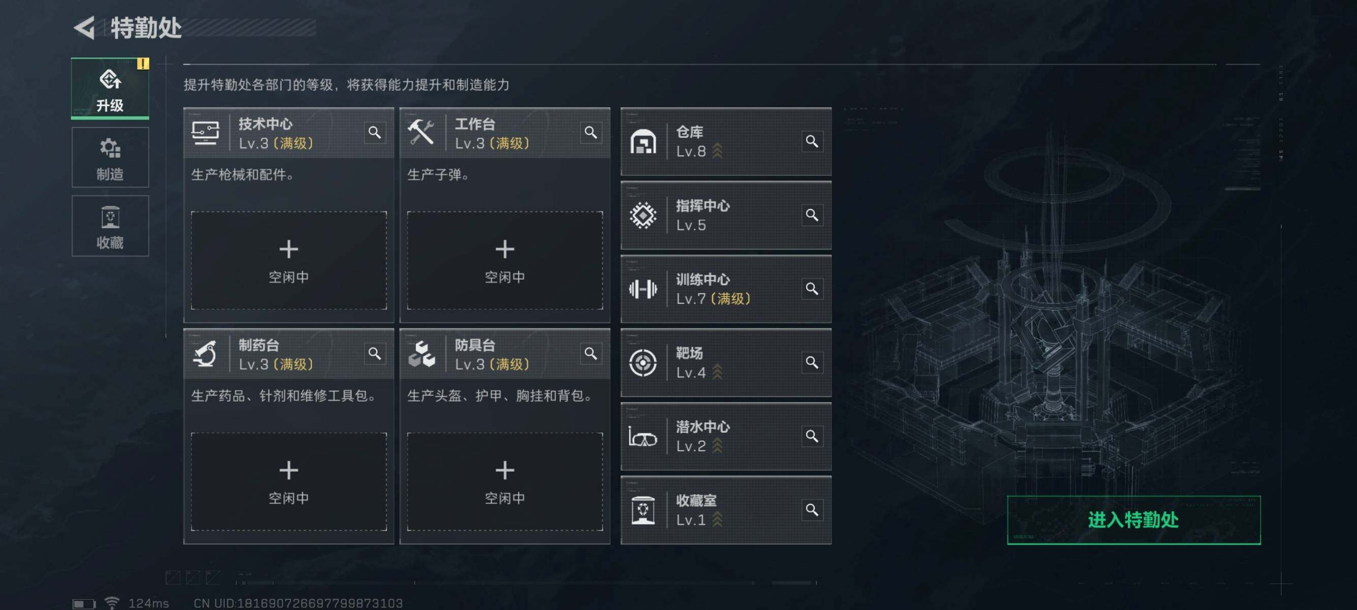 SJZQM327969三角洲行动账号详情图20 SJZQM327969三角洲行动账号详情图20