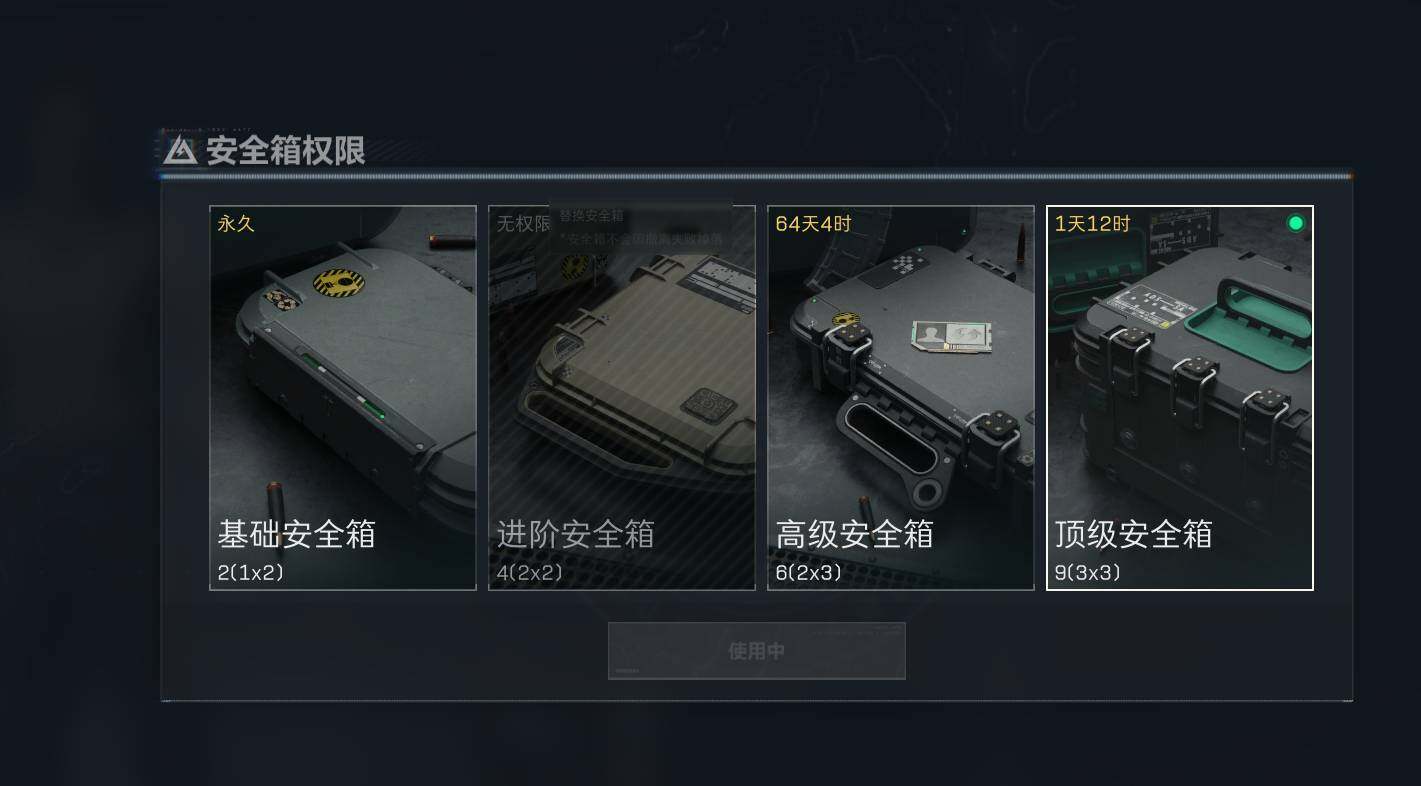 SJZEY39833三角洲行动账号详情图4 SJZEY39833三角洲行动账号详情图4