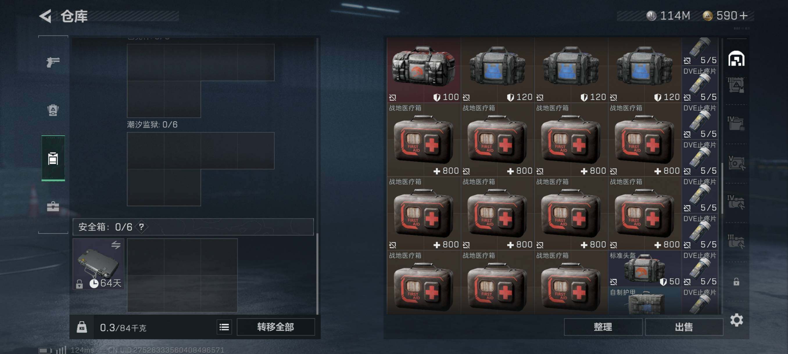 SJZYXS310929三角洲行动账号详情图10 SJZYXS310929三角洲行动账号详情图10