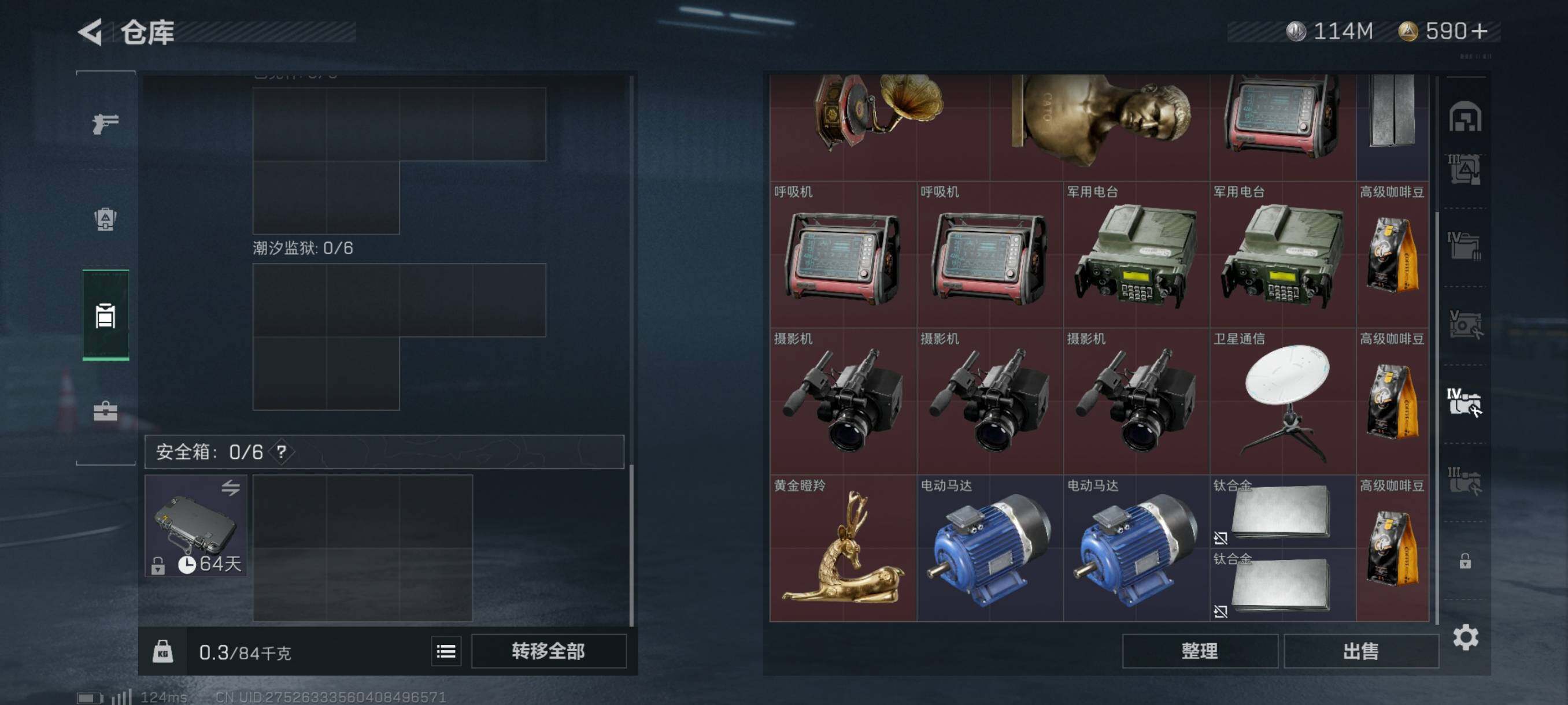 SJZYXS310929三角洲行动账号详情图17 SJZYXS310929三角洲行动账号详情图17