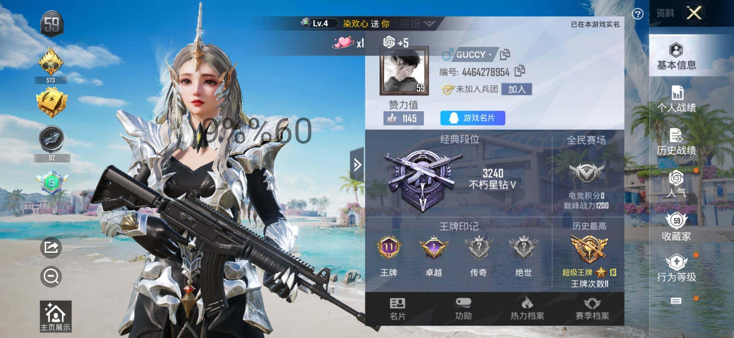 HPYXS3289096和平精英账号详情图2