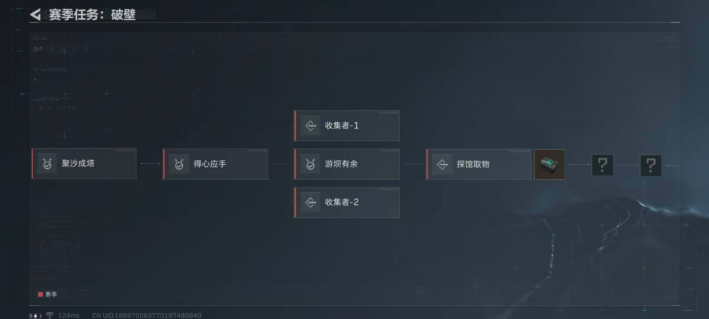 SJZEY39796三角洲行动账号详情图6 SJZEY39796三角洲行动账号详情图6