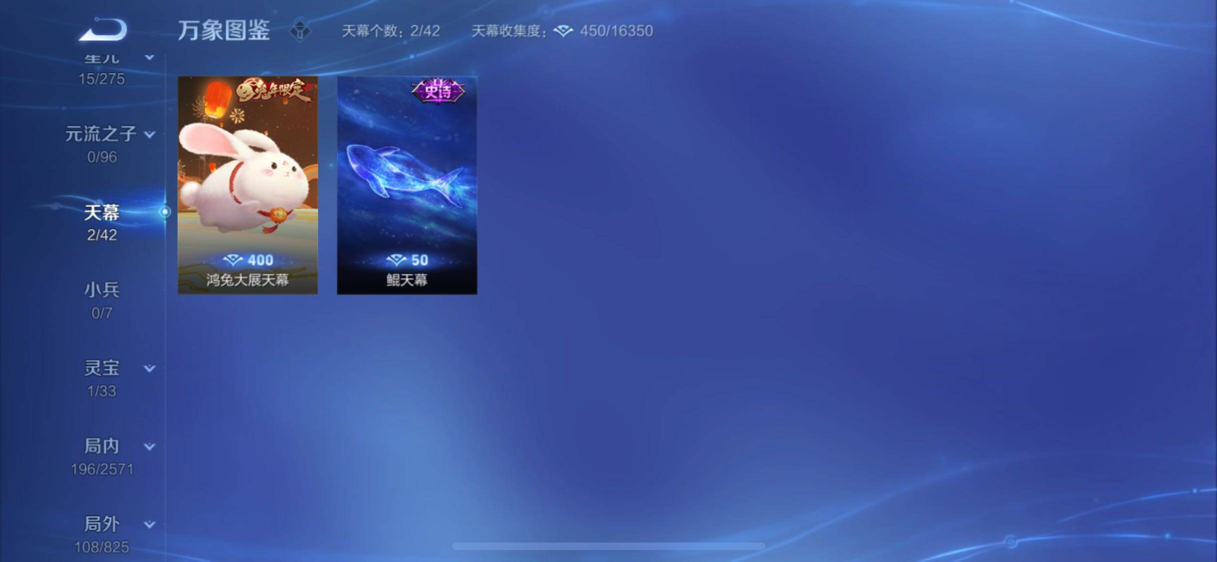 WZYXS3202416王者荣耀账号详情图19